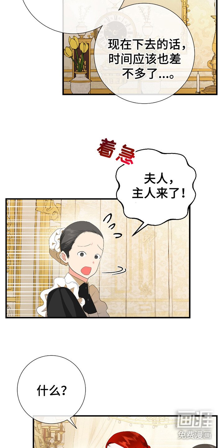 第5章：打扮