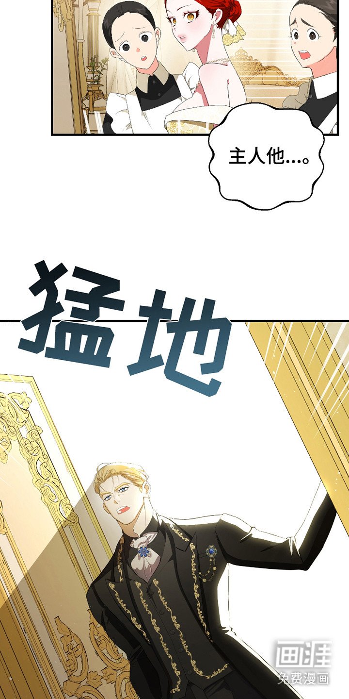第5章：打扮