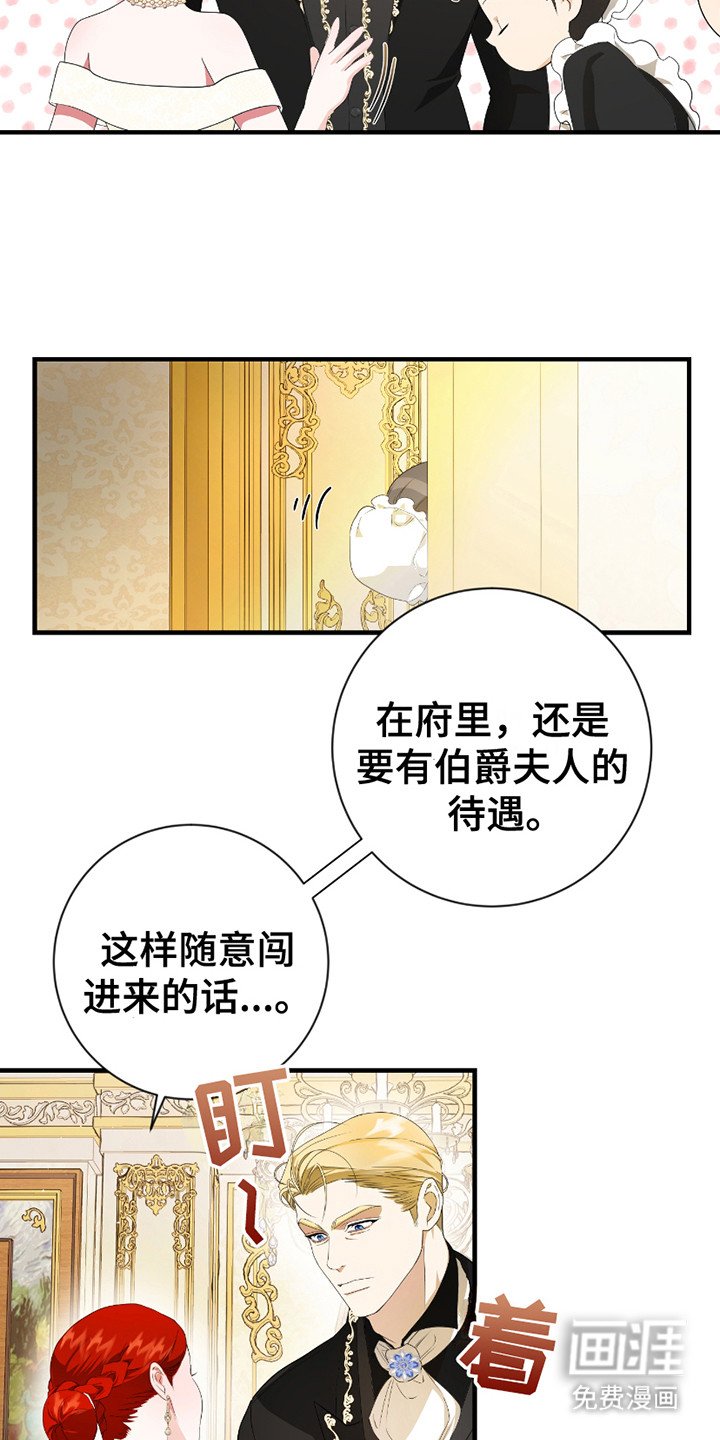 第5章：打扮
