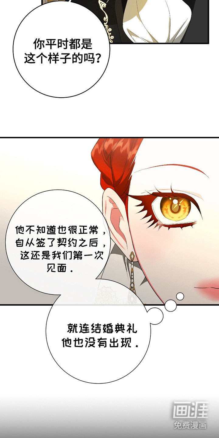 第5章：打扮