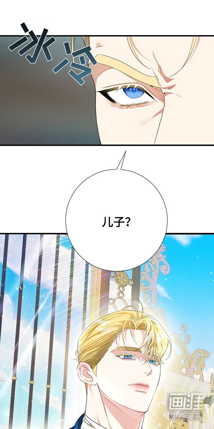 第5章：打扮