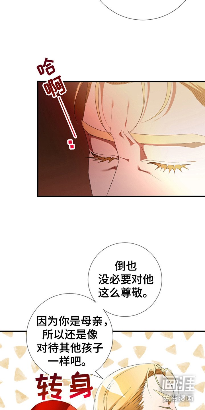 第6章：视线