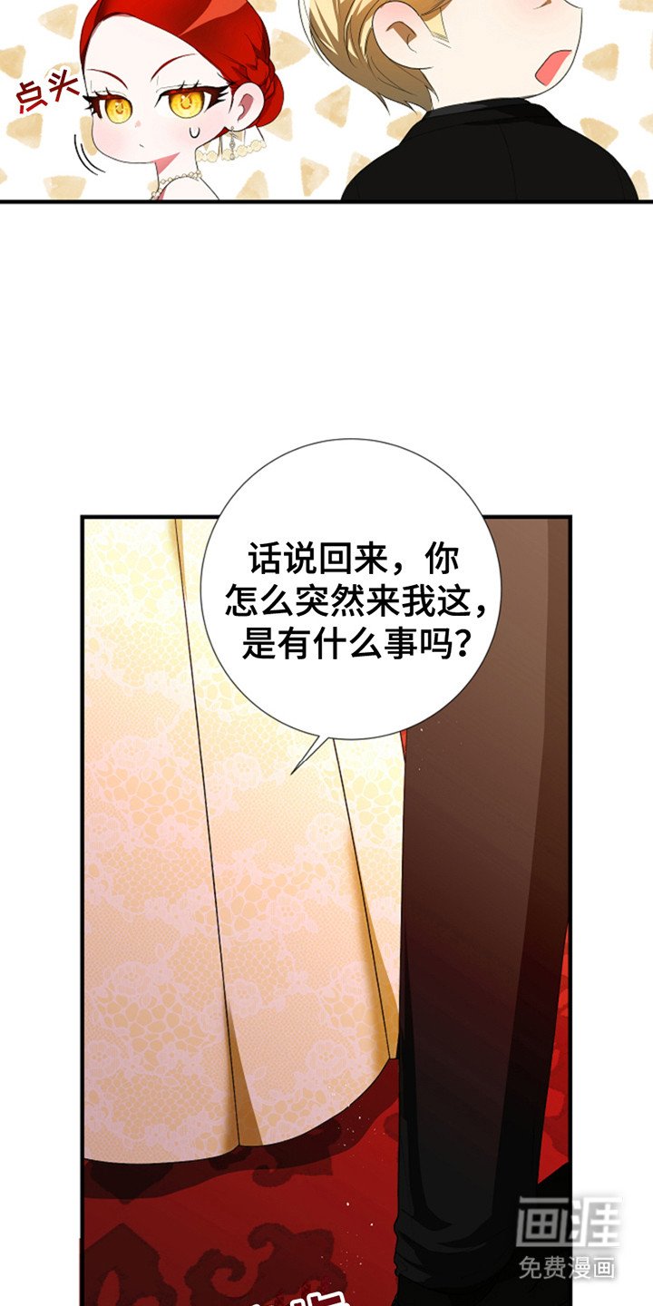 第6章：视线