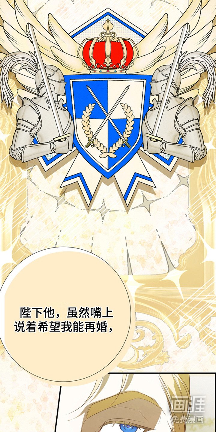 第6章：视线