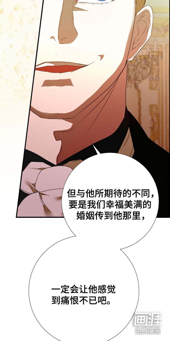 第6章：视线