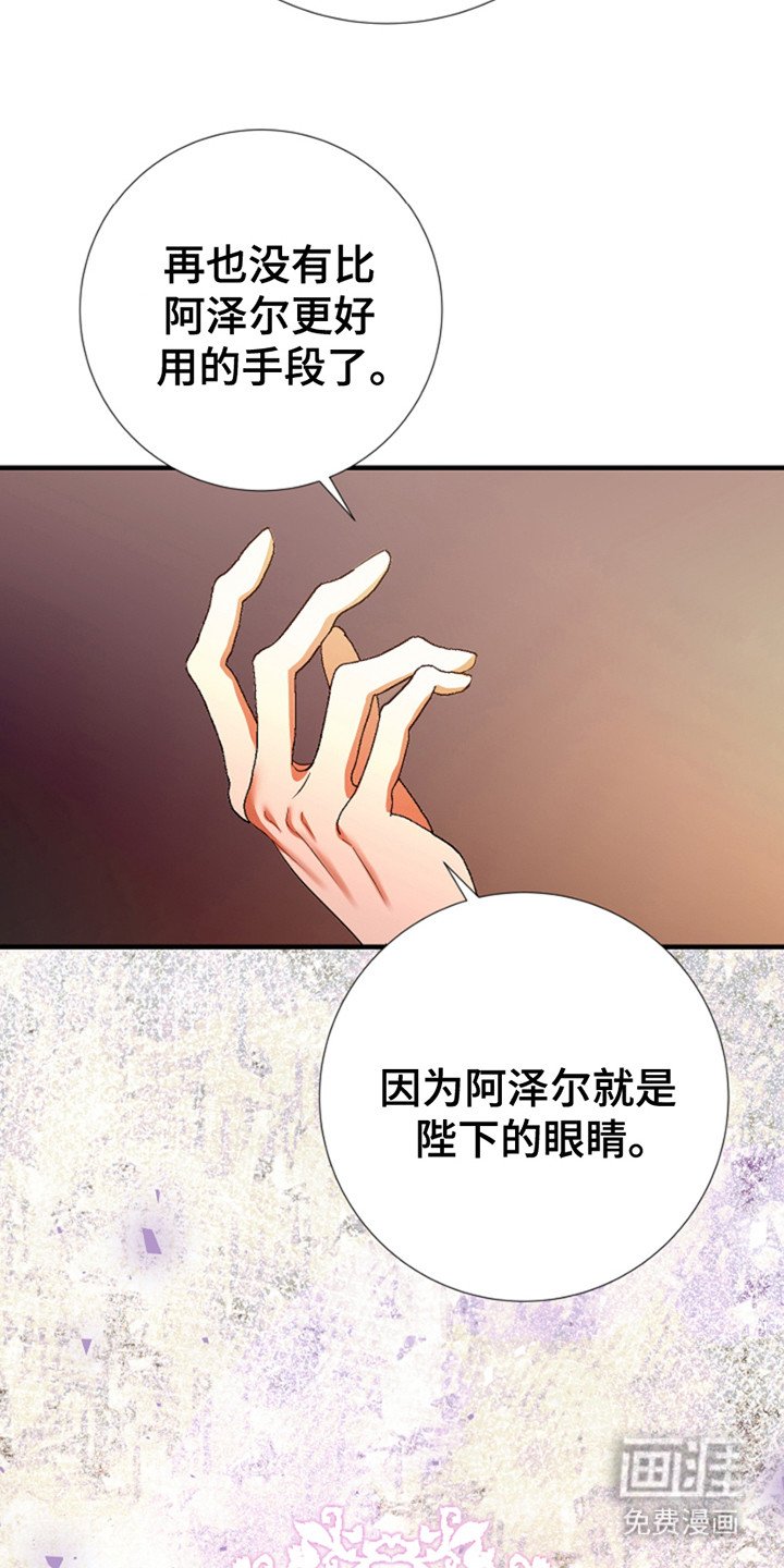 第6章：视线