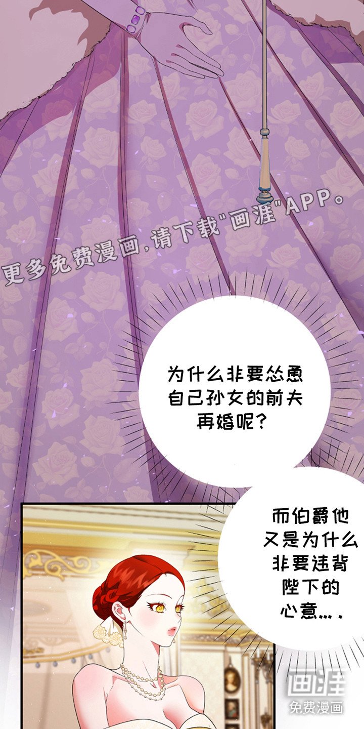 第6章：视线