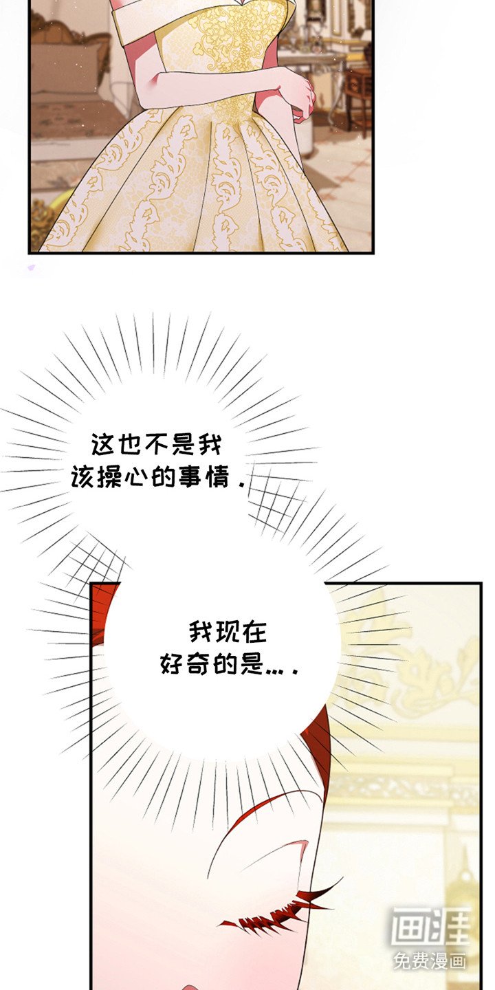 第6章：视线