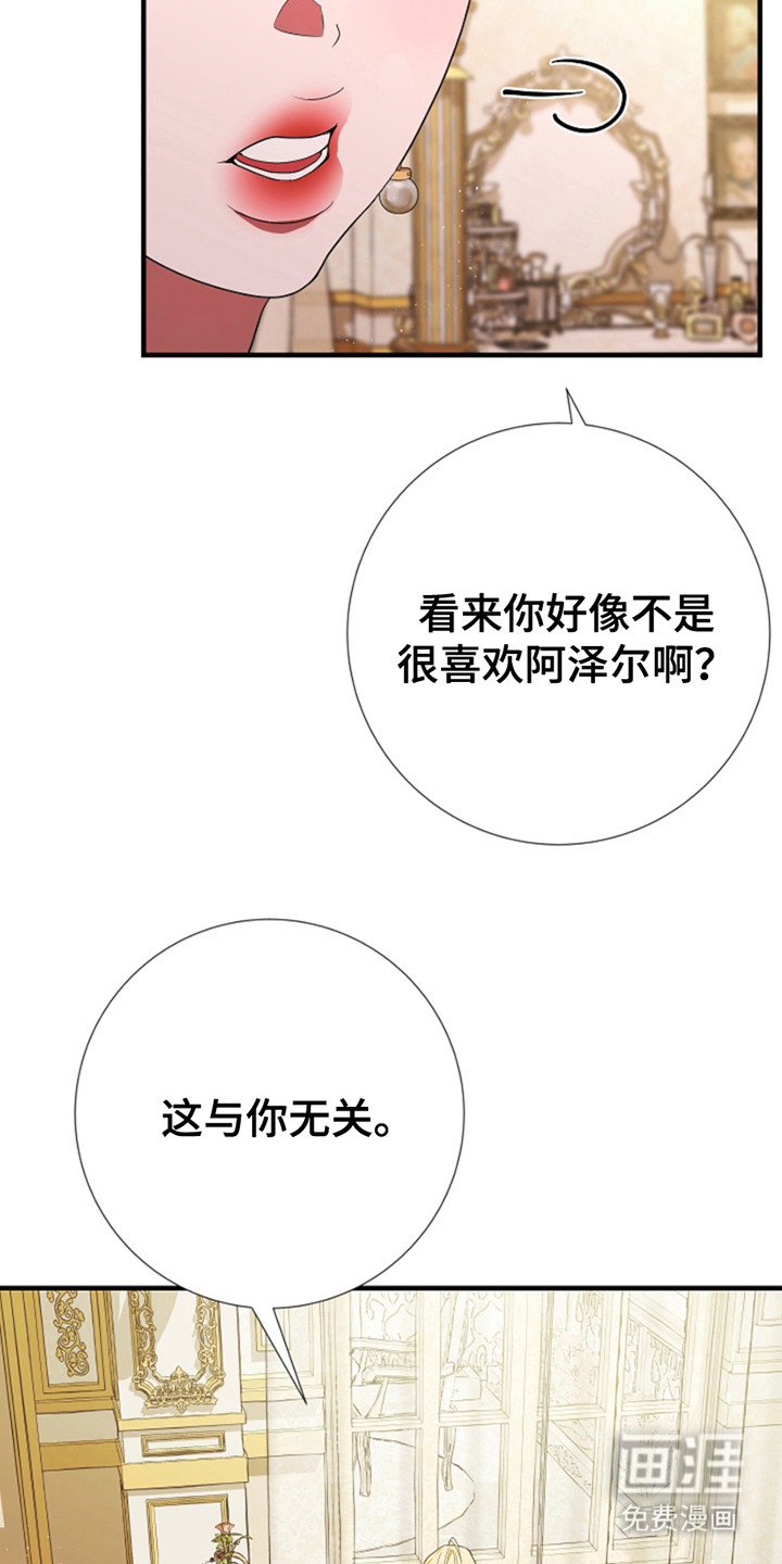 第6章：视线