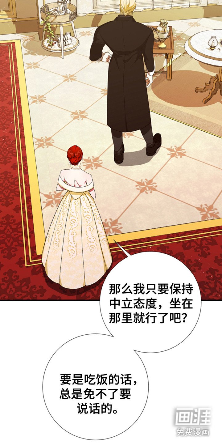 第6章：视线
