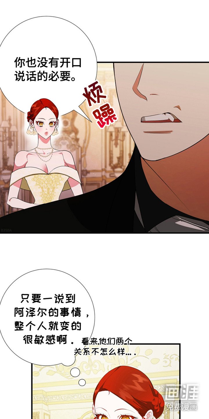 第6章：视线