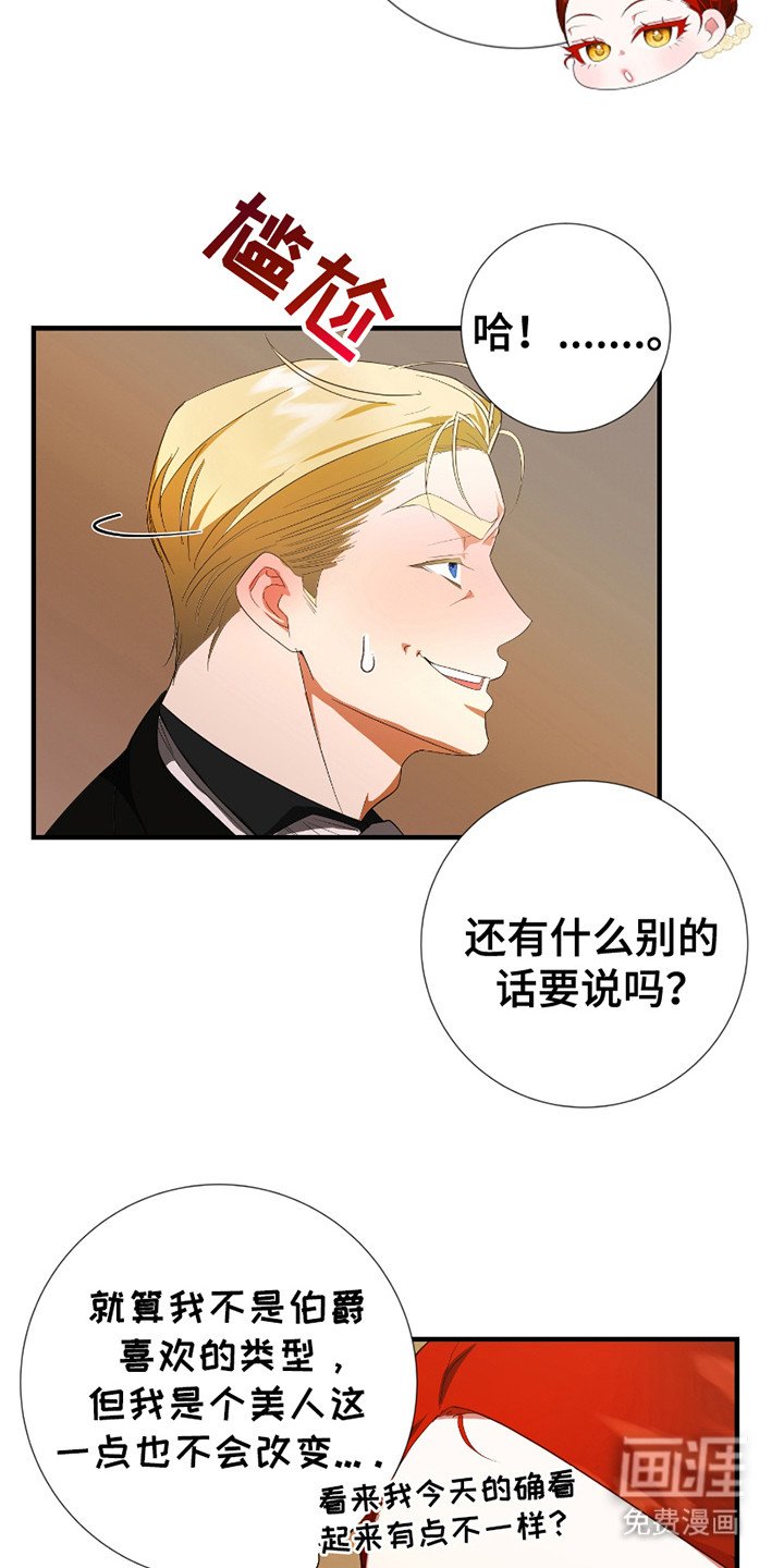 第6章：视线