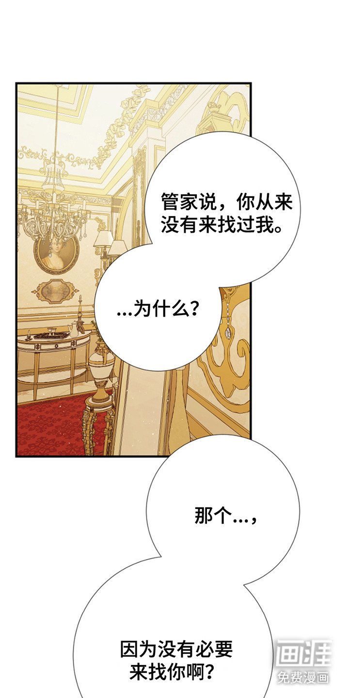 第7章： 大儿子