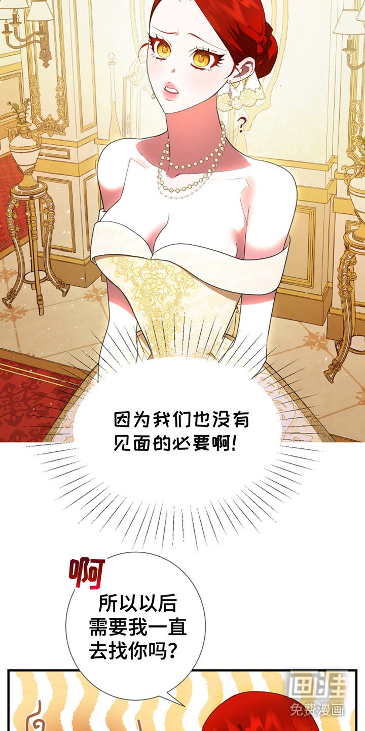 第7章： 大儿子