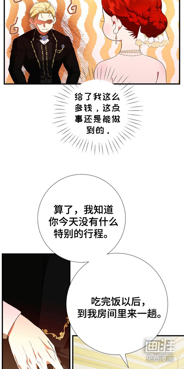 第7章： 大儿子