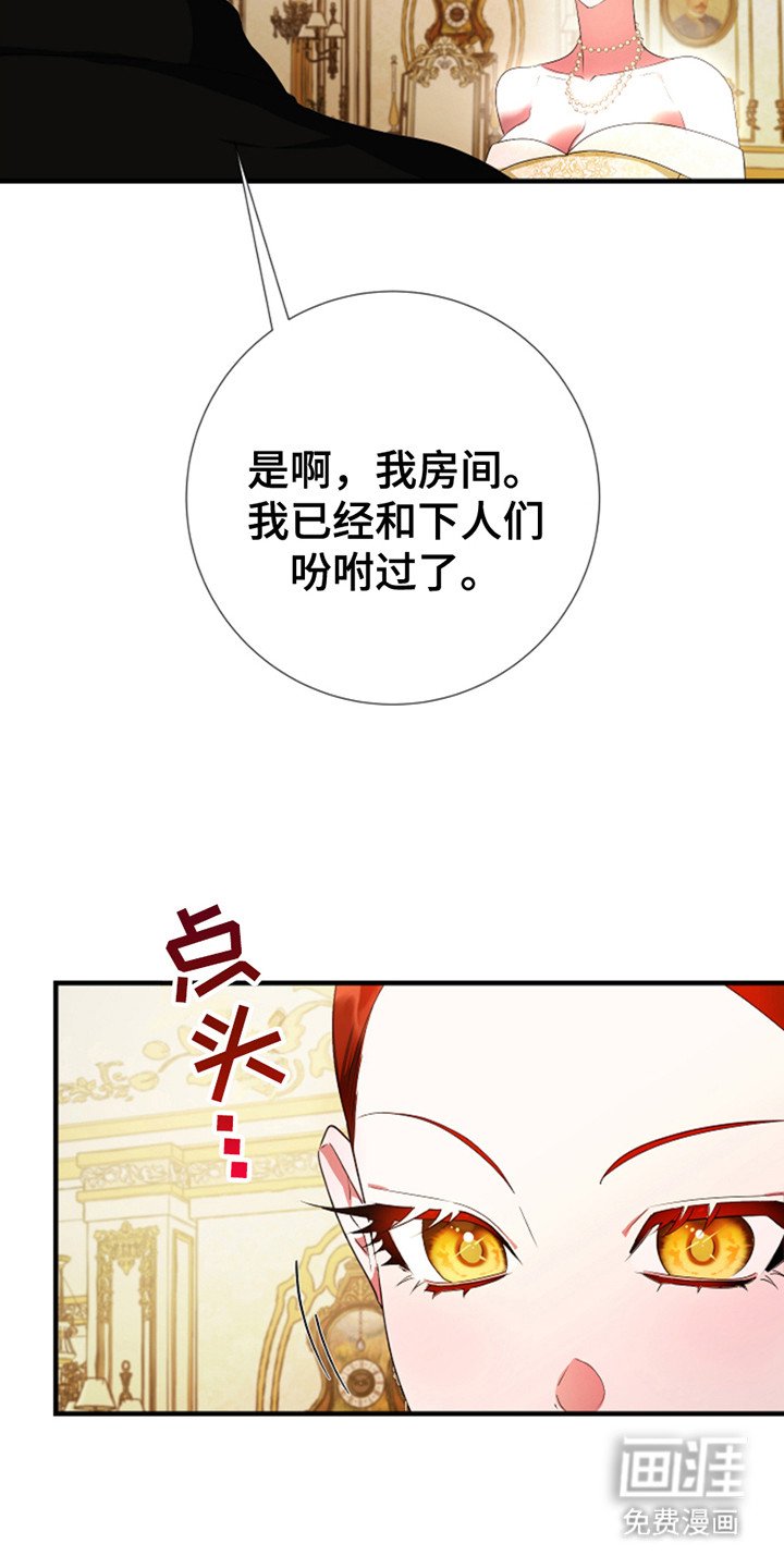 第7章： 大儿子