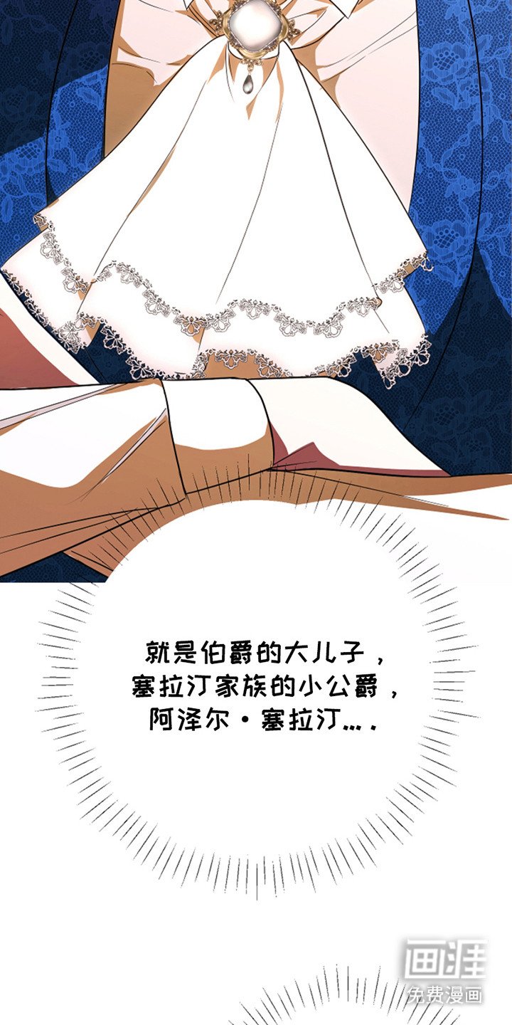 第7章： 大儿子