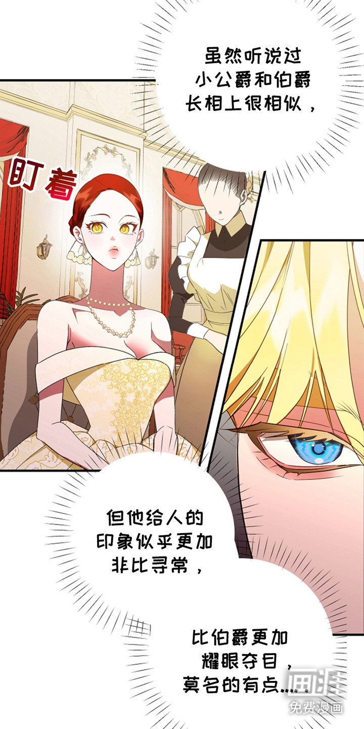 第7章： 大儿子