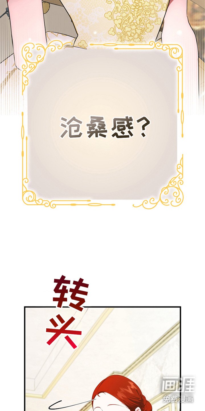 第7章： 大儿子
