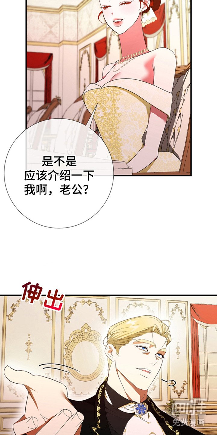 第7章： 大儿子