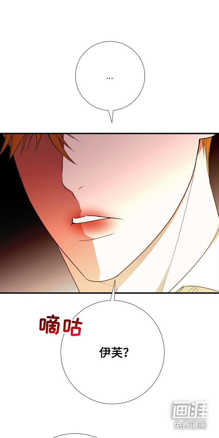 第8章：无礼