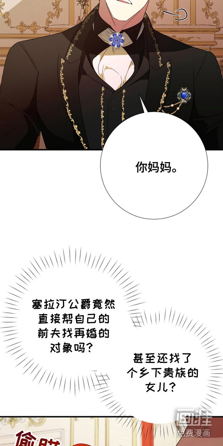 第8章：无礼