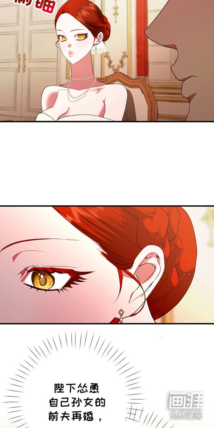 第8章：无礼