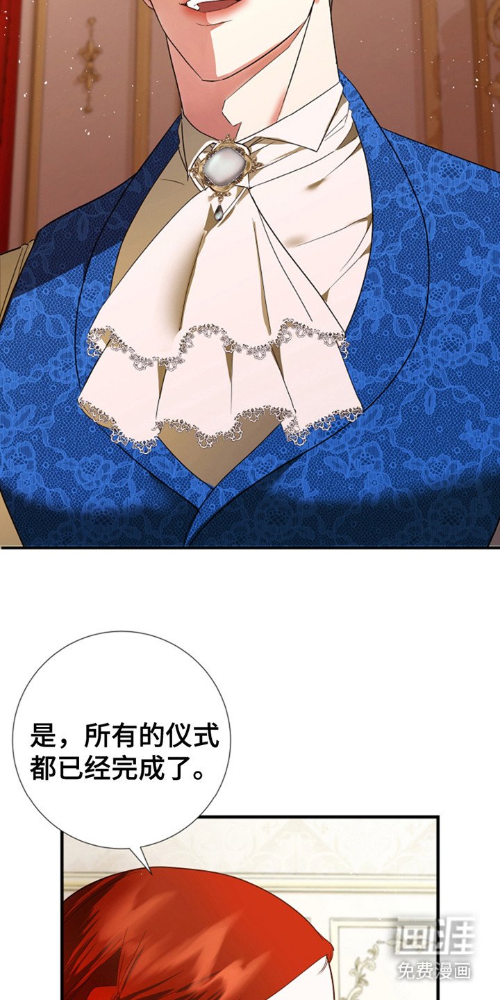 第8章：无礼
