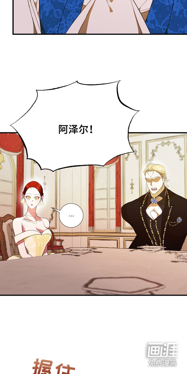 第8章：无礼
