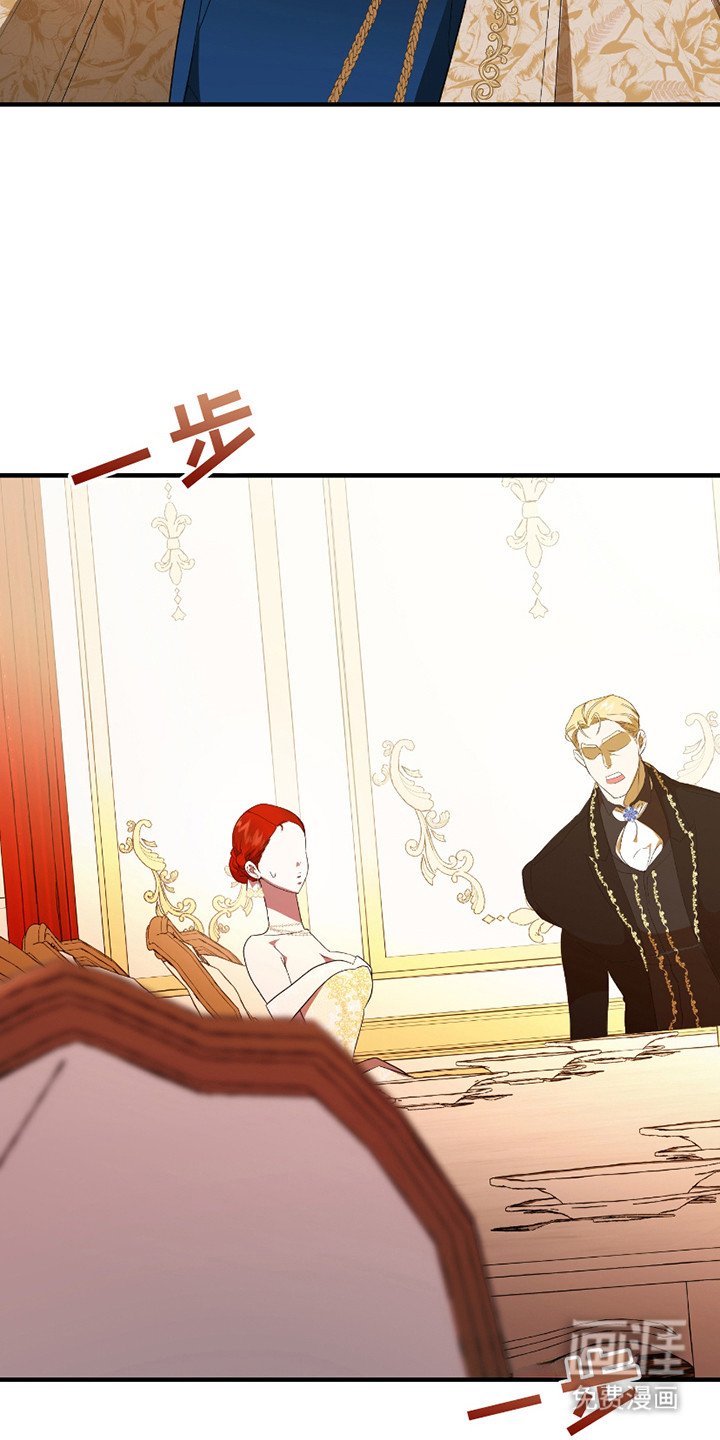 第8章：无礼