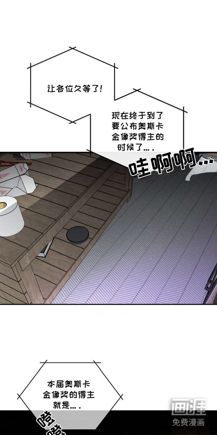第1章：老样子
