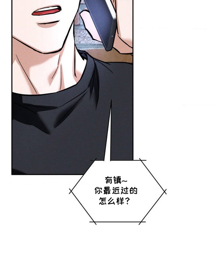 第1章：老样子