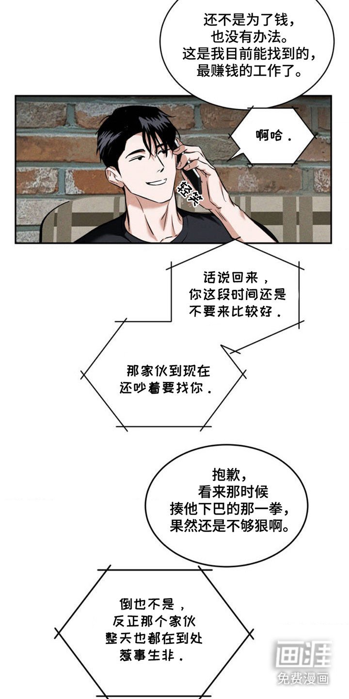 第1章：老样子