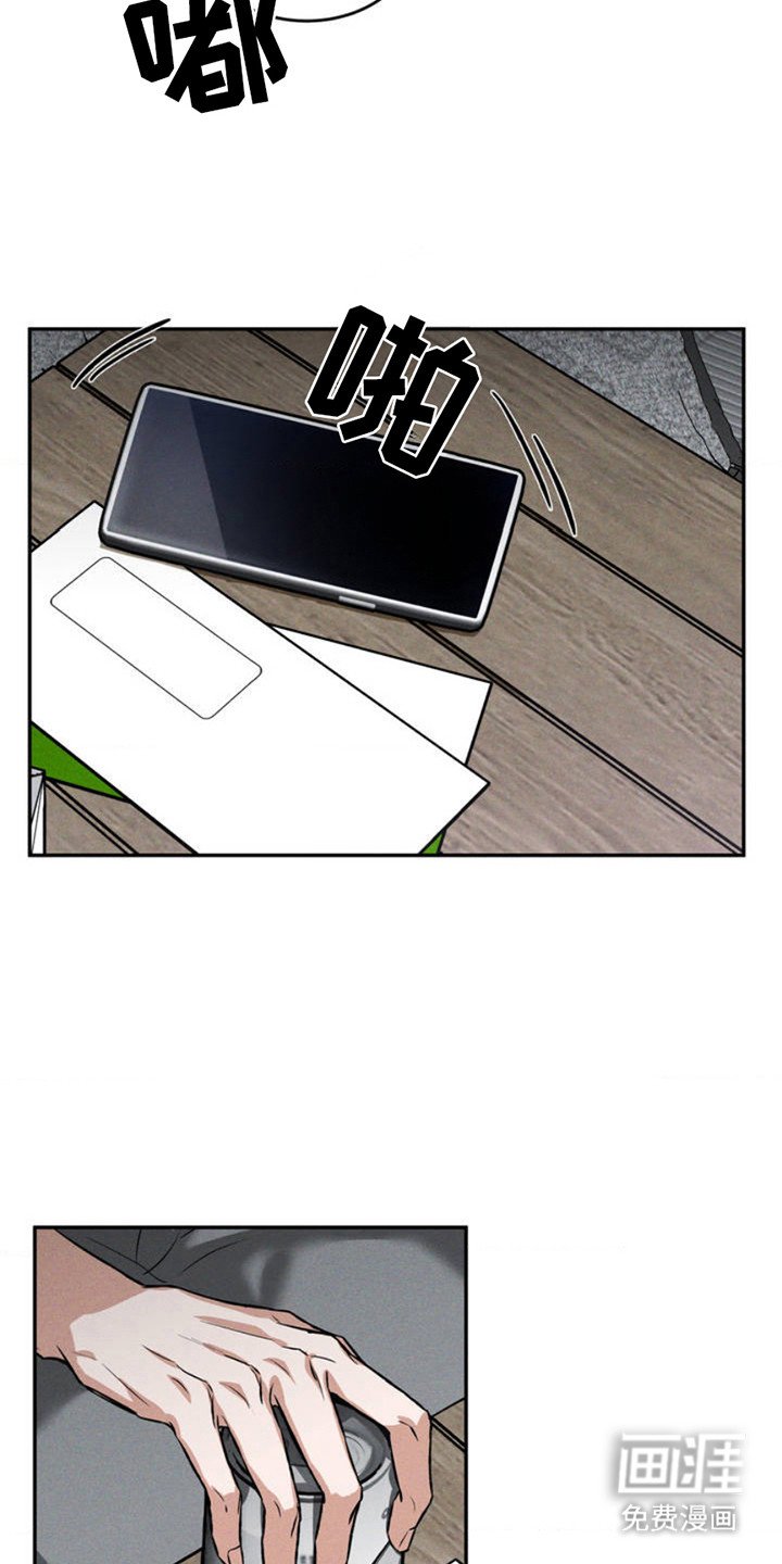 第1章：老样子