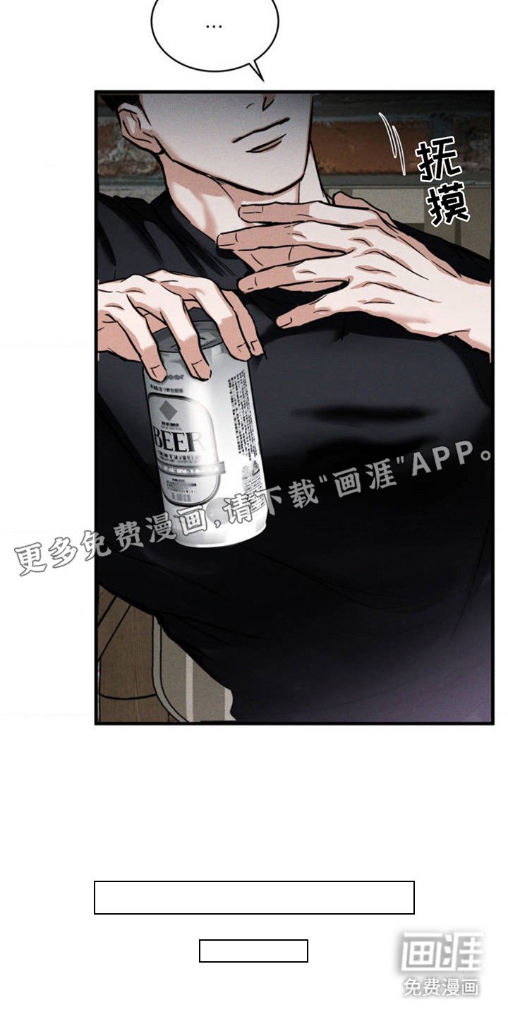 第1章：老样子