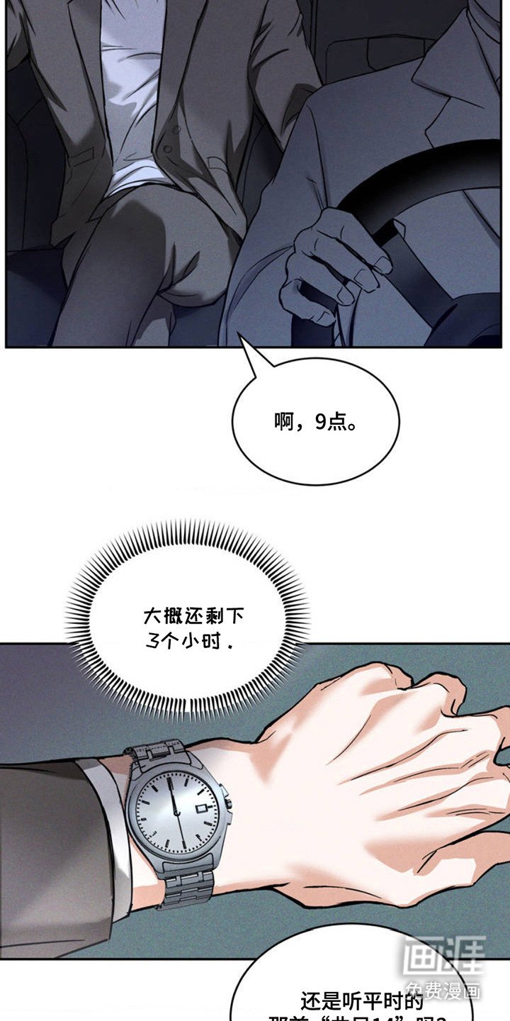 第1章：老样子