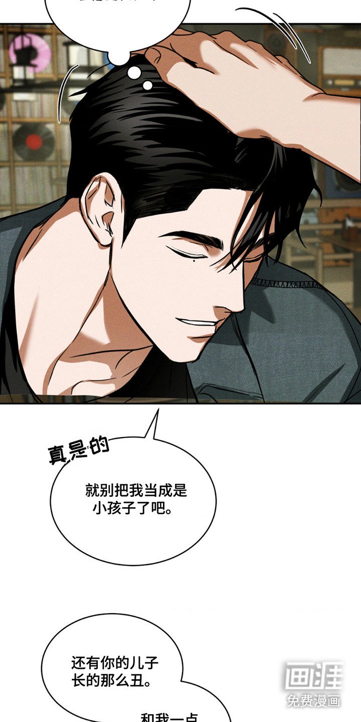 第10章：噩梦 