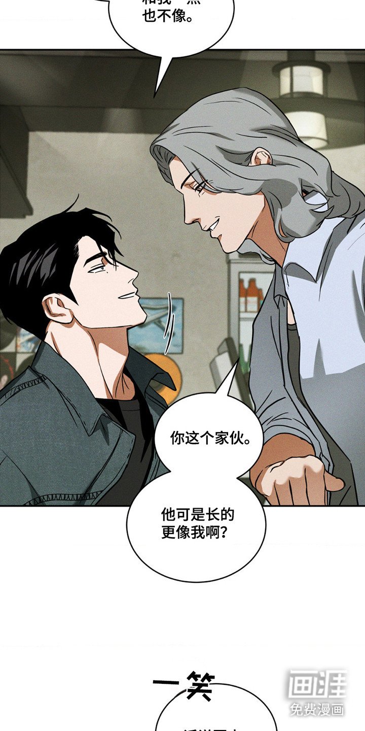 第10章：噩梦 
