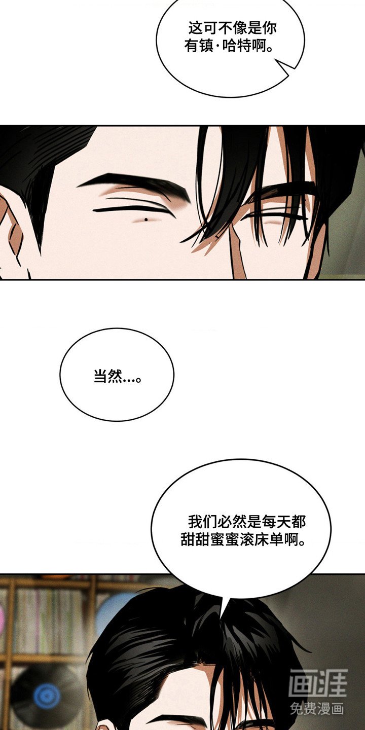 第10章：噩梦 