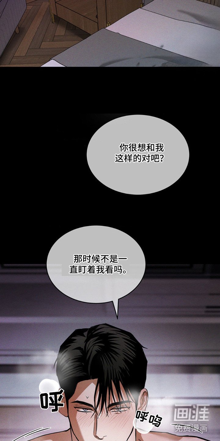第10章：噩梦 