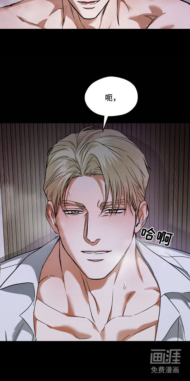 第10章：噩梦 