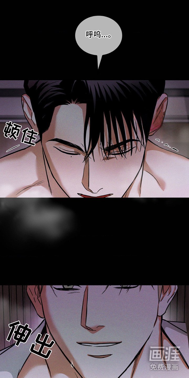 第10章：噩梦 