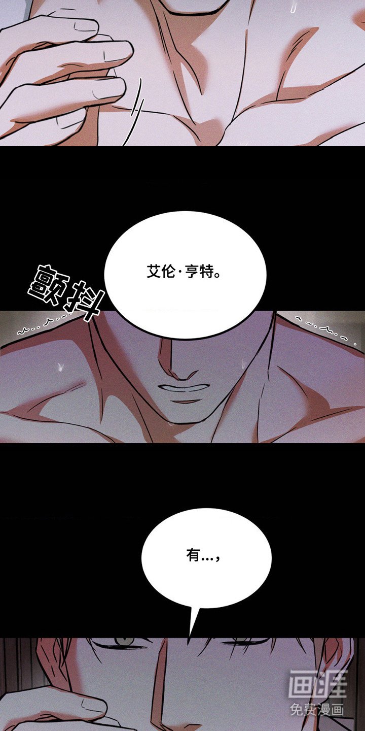 第10章：噩梦 