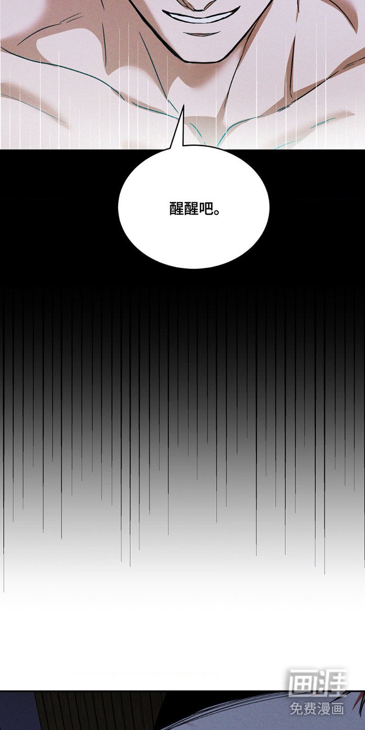 第10章：噩梦 