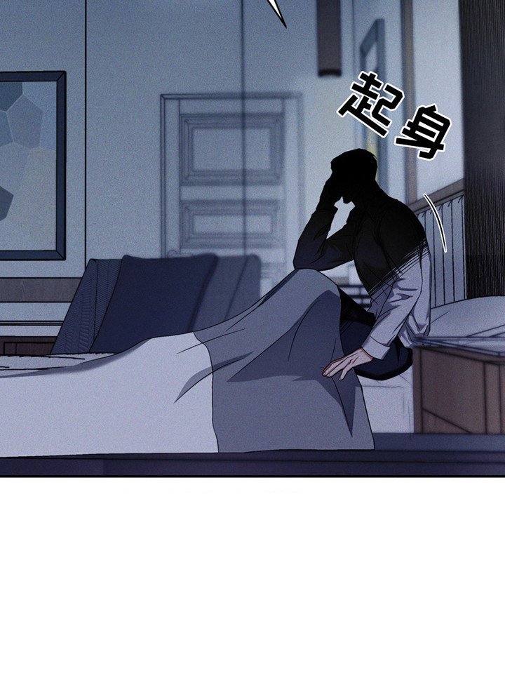 第10章：噩梦 