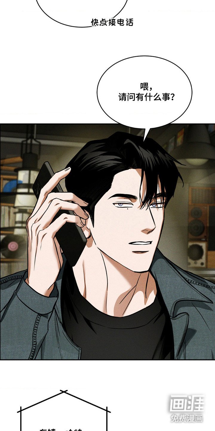 第11章：无视