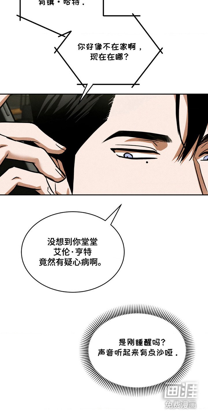 第11章：无视