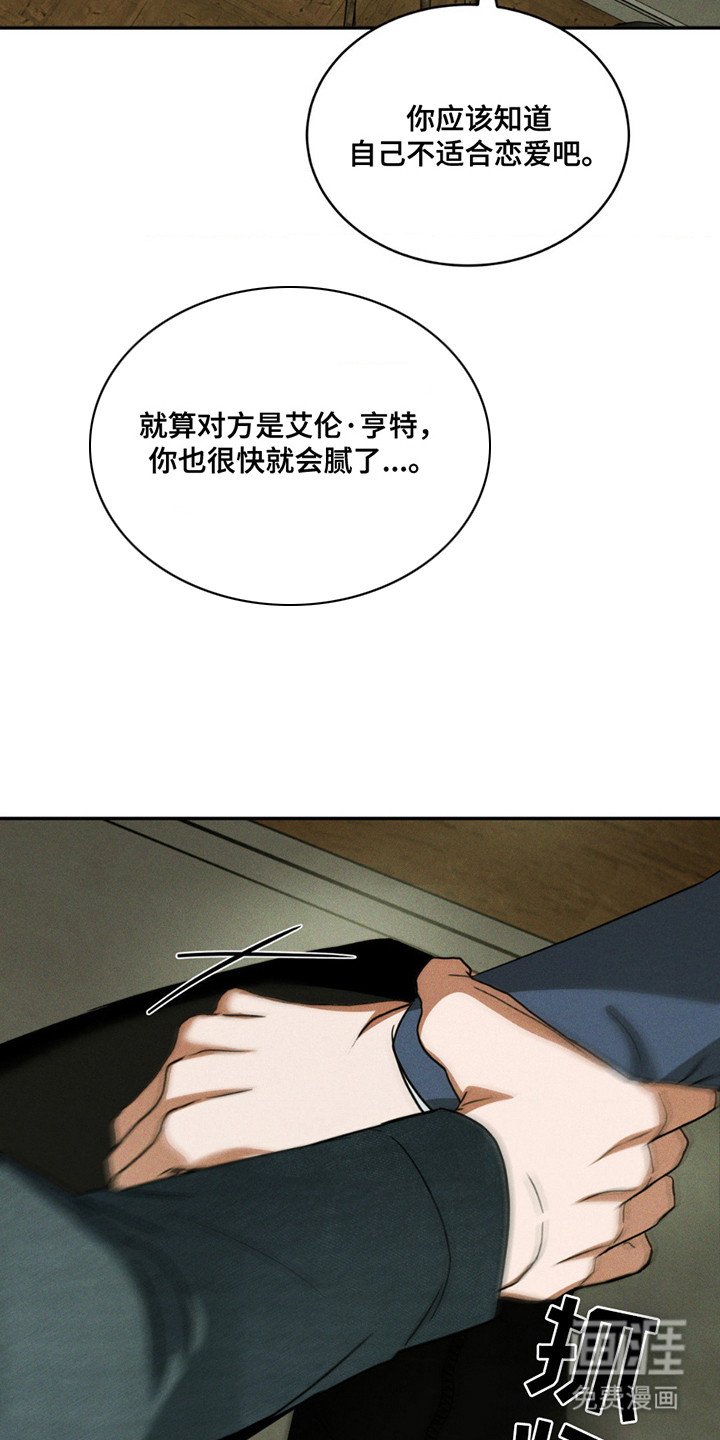 第11章：无视