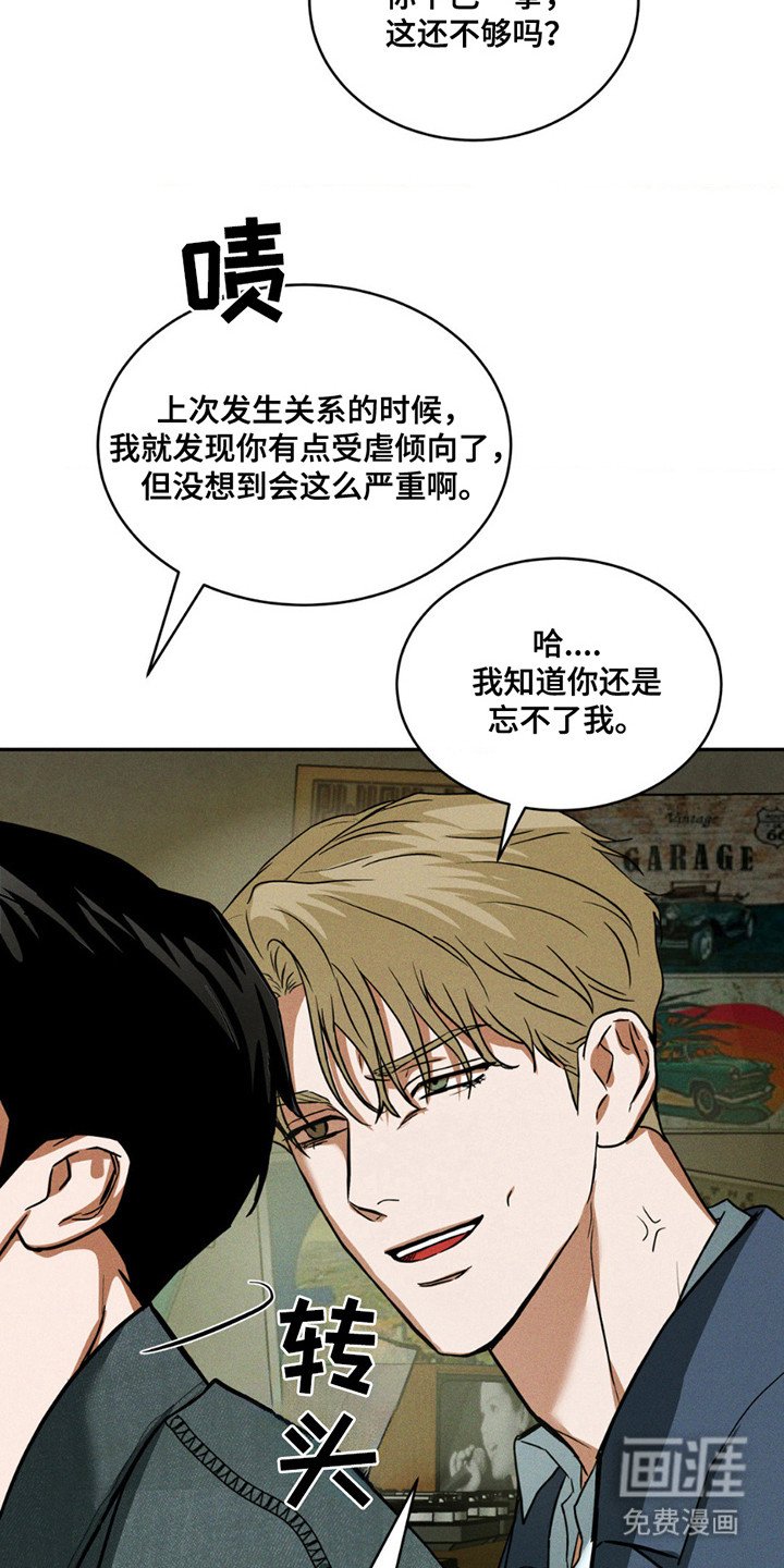 第11章：无视