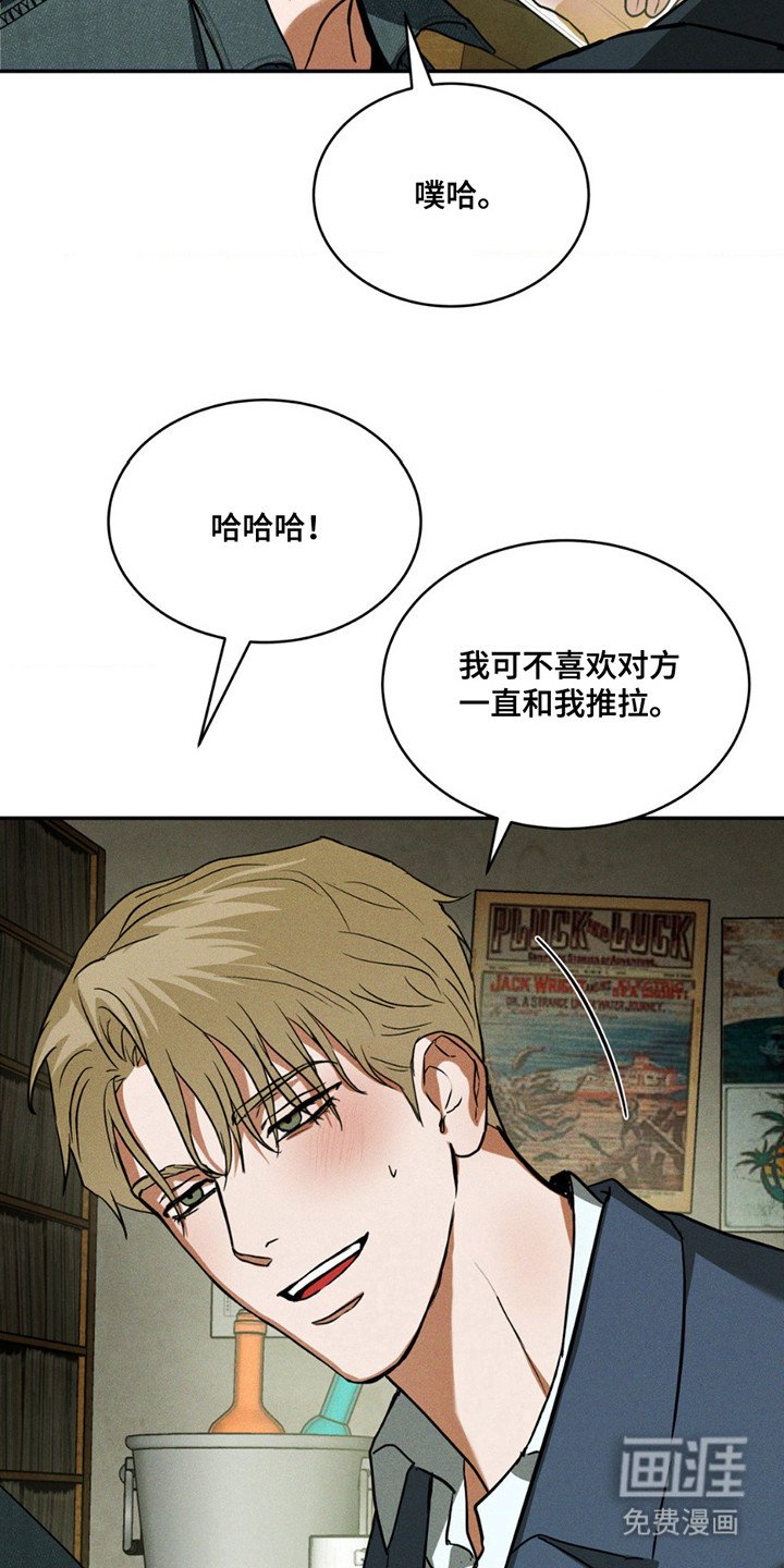 第11章：无视